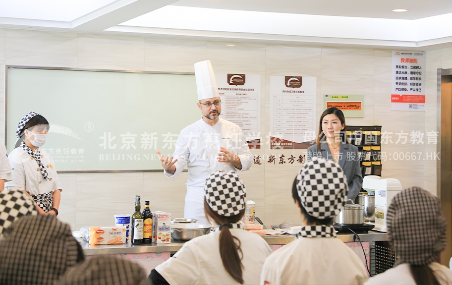 美女抠屄下面湿了视频在线看北京新东方烹饪学校-学生采访